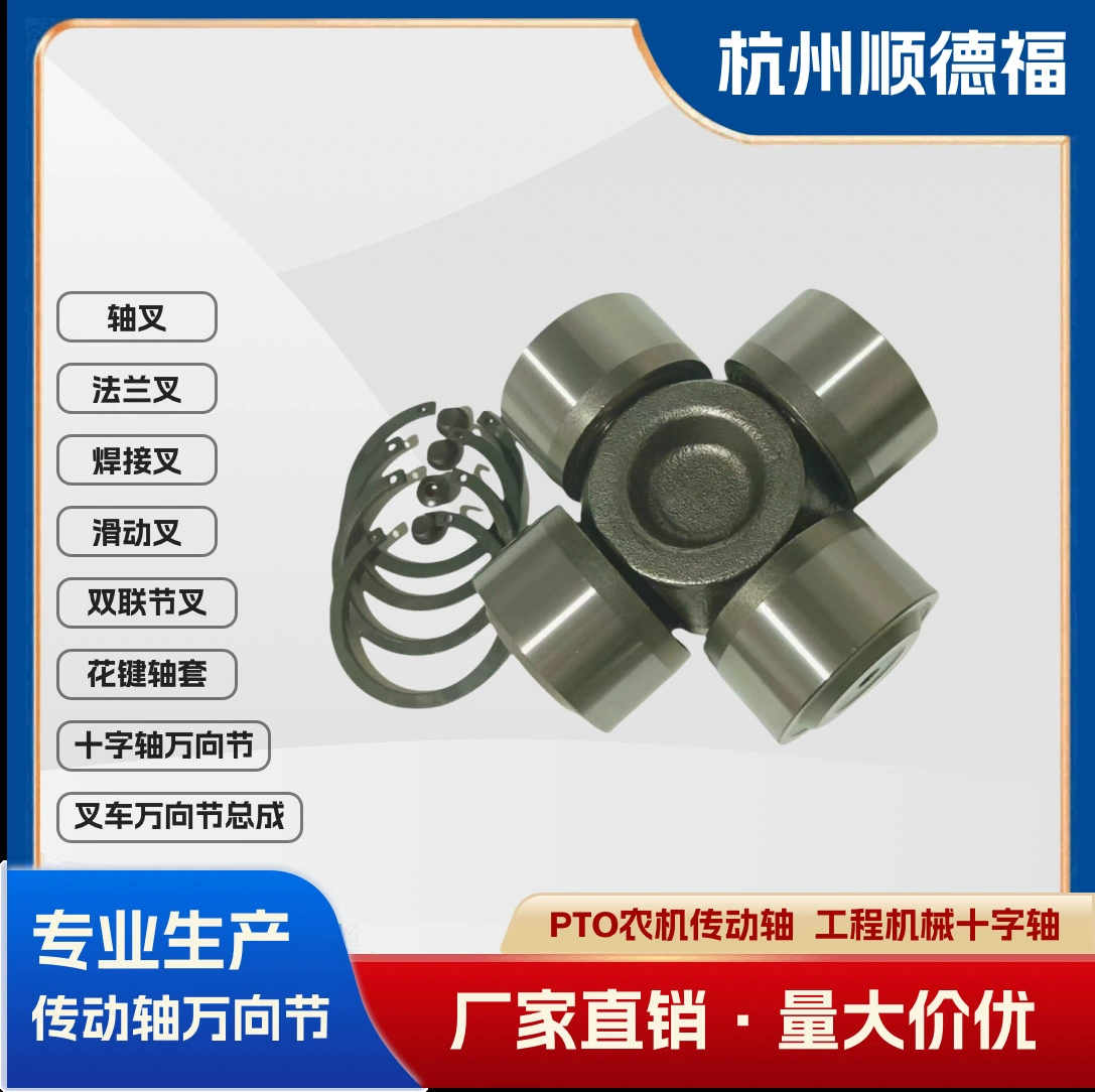 SWL муфта кросс карданный шарнирный SWL180 72*153 карданный шарнирный вал.