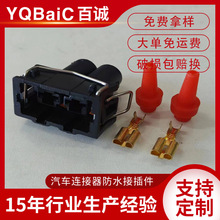 70252-6.3-21�����ڴ�����ţ�������Ȳ�ͷ �����Ӳ��������2P