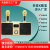 Pay wireless Mini Share KTV Microphone go to karaoke Artifact Share sound equipment agent Affiliate