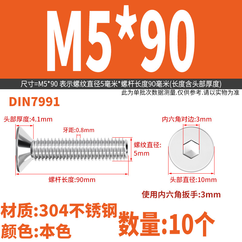 Yidi 304 ステンレス鋼皿六角ネジ平頭フラットカップボルト M2M2.5M3M4M5M6M8M10|undefined