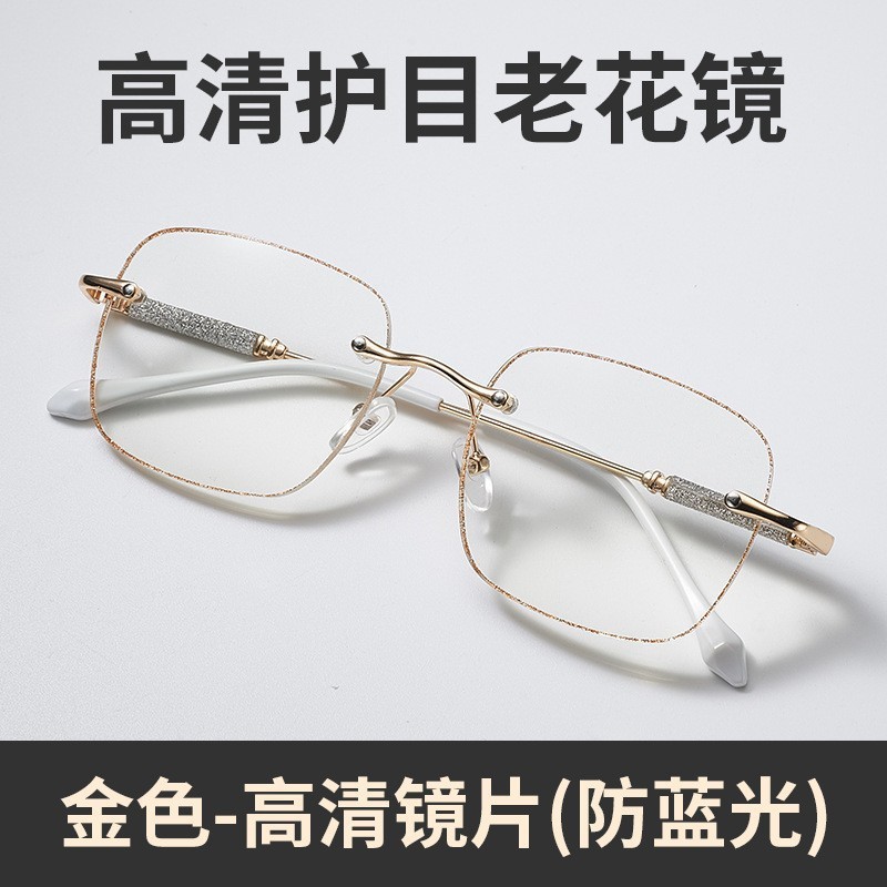 女性の新しいリムレスエッジカットメガネ HD 抗青色光シンプルな色変化ミラーカスミソウ高級老眼鏡|undefined