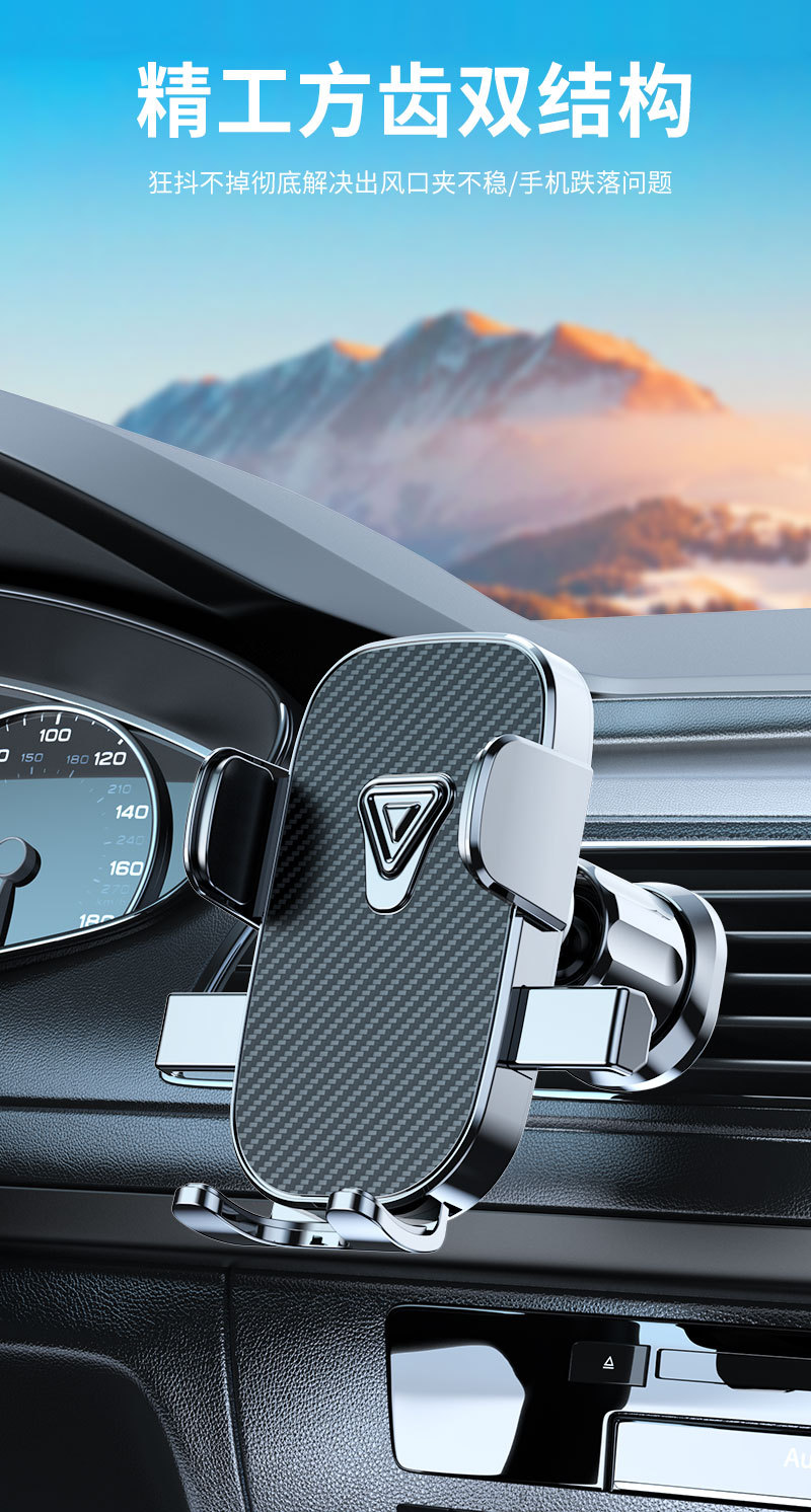 Mobile phone bracket car car air conditioning air outlet universal gravity mobile phone support horizontal and vertical screen navigation bracket