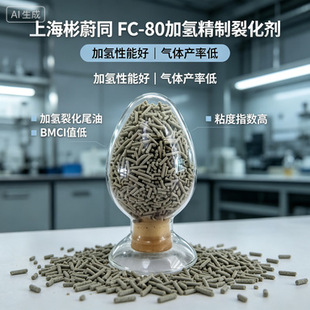 FC-80 �Ӛ侫���ѻ��� �Ӛ����ܺ� ���w�a�ʵ� ճ��ָ����