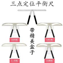 ���c��λƽ��߮�ü����ü����üë��һ��ü��ģ�߼y���o����