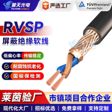 �p�g���ν^����RVSP 2 4 6 8 10о0.2 0.3 0.5ƽ��485ͨӍ��̖��