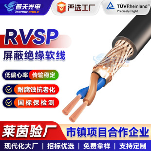 �p�g���ν^����RVSP 2 4 6 8 10о0.2 0.3 0.5ƽ��485ͨӍ��̖��