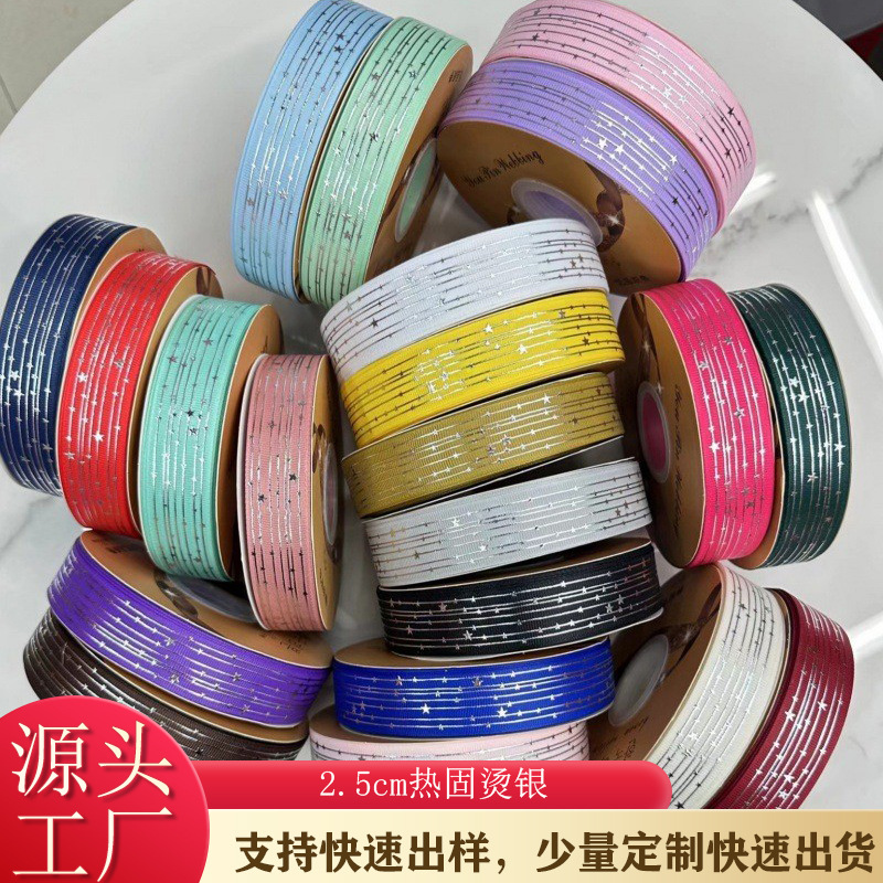 Explosiones transfronterizas estrellas de fijación en caliente galvanizado DIY arco de regalo de fiestas decoración cinta accesorios de ropa