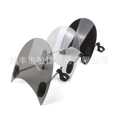 universal round light street — Motorcycle front windshield