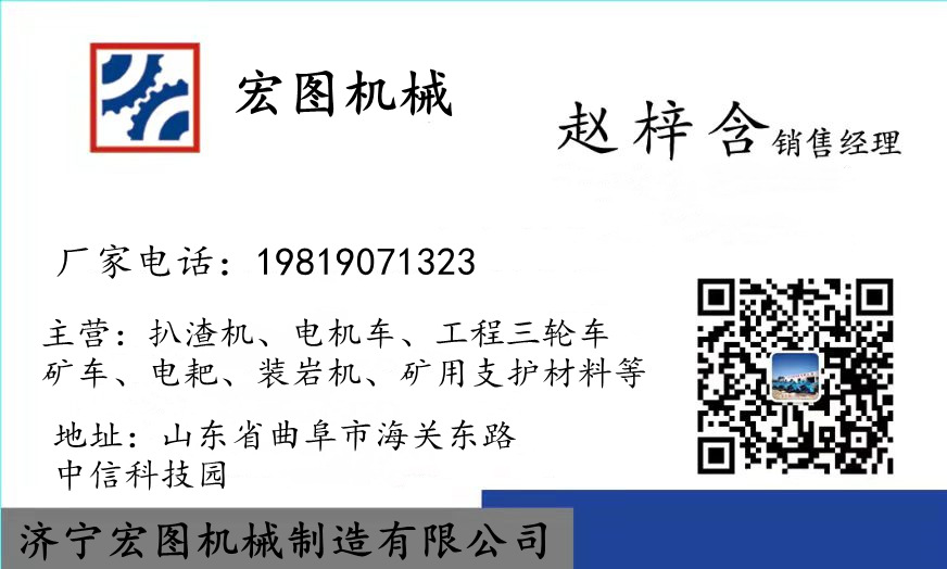 宏图名片_副本