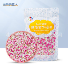 金属系列压片糖混装不可食用生日蛋糕烘焙装饰糖彩银糖珠1000克装