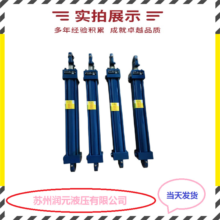 日本油研YUKEN油缸标准型液压缸CJT70-FC-200B-100B-ABD-E-20