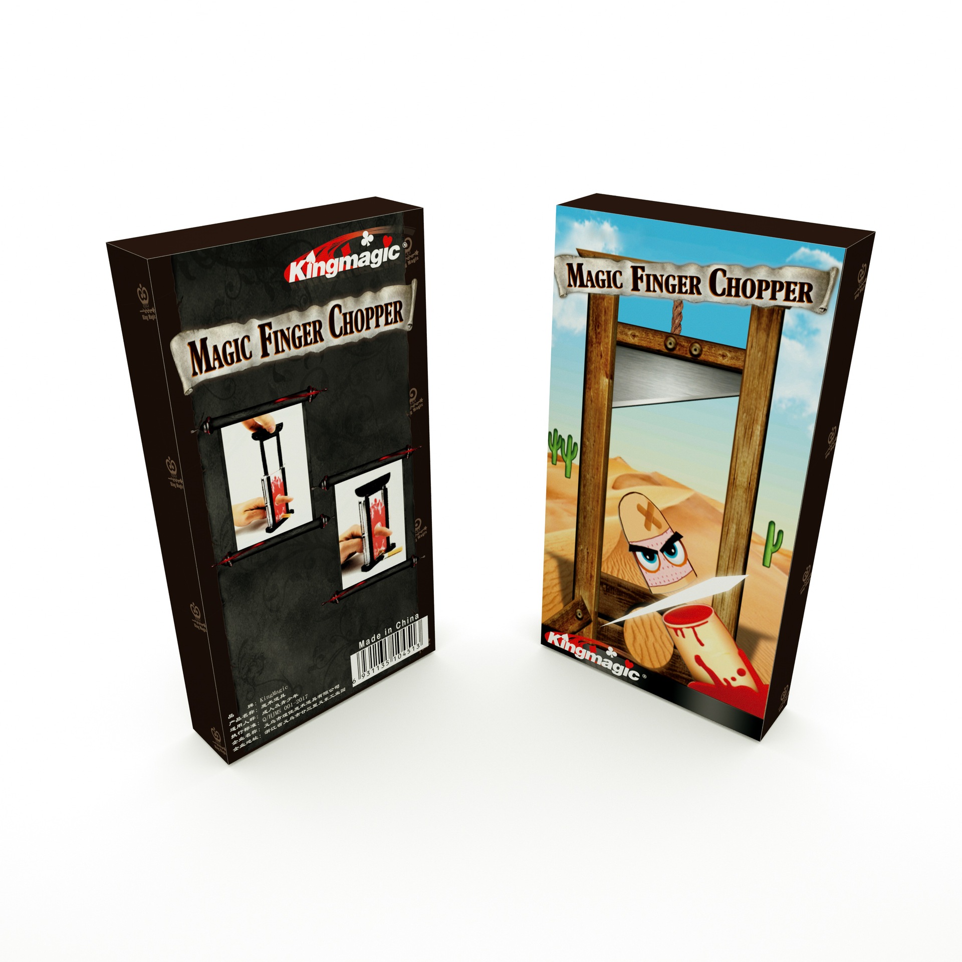 H0451 手指铡7.5x14x2CM.jpg