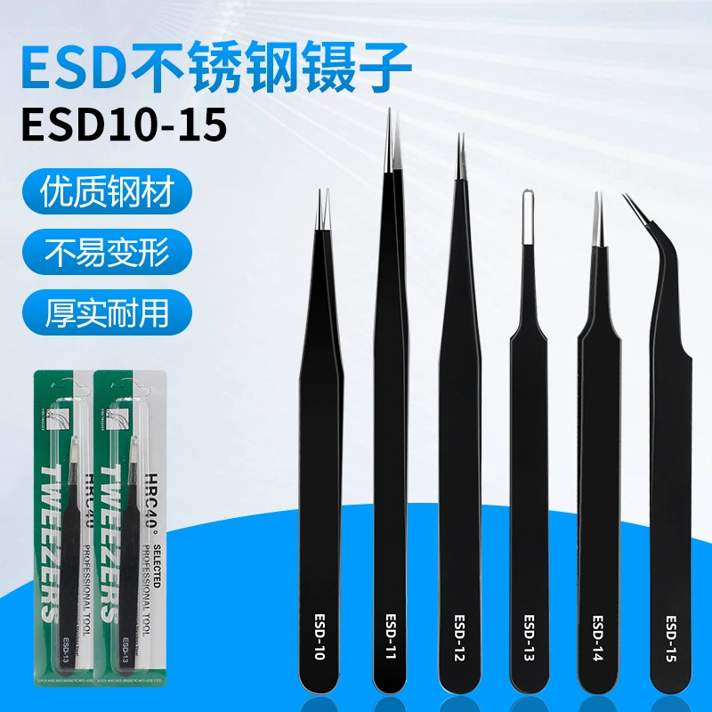 Антистатический Пинцет из нержавеющей стали, утолщенный пинцет с заостренным локтем и круглой головкой, птичье гнездо, пинцет для сбора волос, мобильный телефон, Электронное обслуживание, долгое время