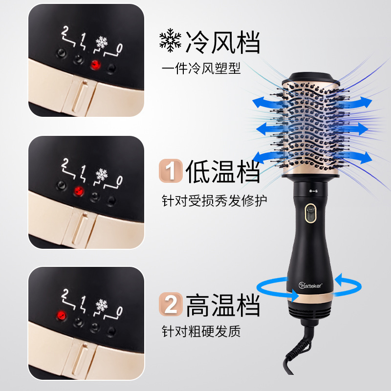 四合一の熱風櫛ヘアドライヤーマイナスイオンドライヤー多機能ヘアアイロン|undefined