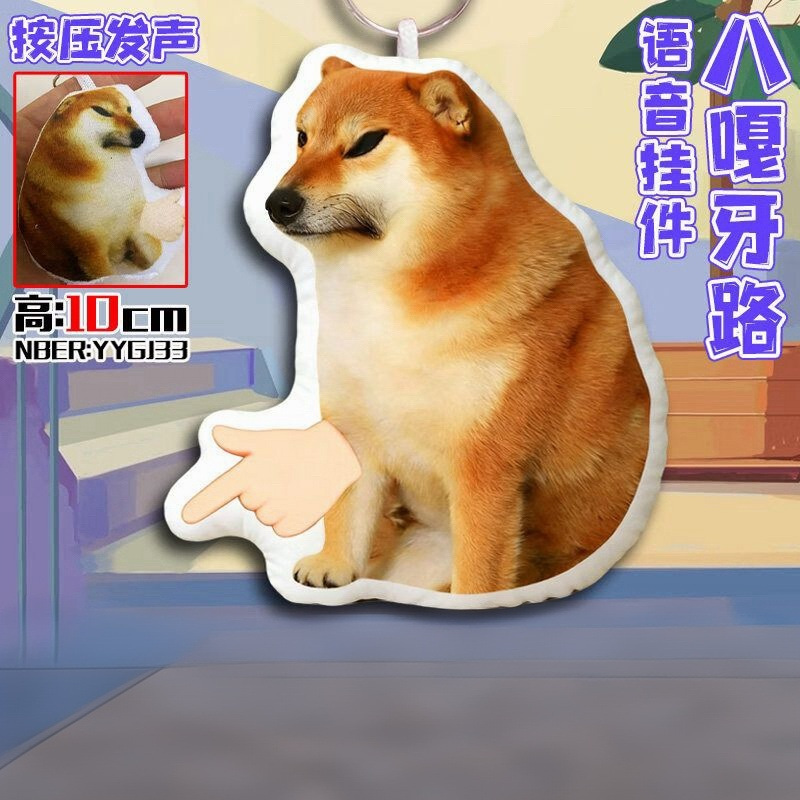 商品图