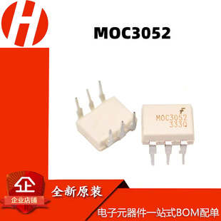MOC3052M DIP-6 MOC3052 ֱ����� �������� ԭ�� ȫ��ԭ�b��Ʒ