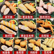 �ض�����ʽ711������ʳ����ϼ��ô�����С������Ʒ�ײ�
