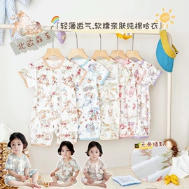 连身衣、爬服;连体衣家居服;童裤