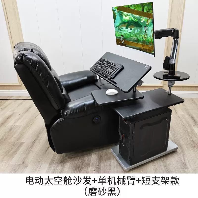 Прикроватный компьютерный стол, настольный игровой стол в виде космической капсулы, прикроватная тумбочка, игровой стол с роботизированной рукой, космическая капсула