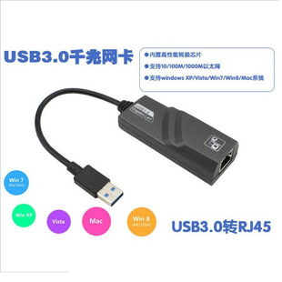 3.0ǧ��USB�W���S�� usb�DRJ45 ��X����PCƽ�� USB�W���F؛