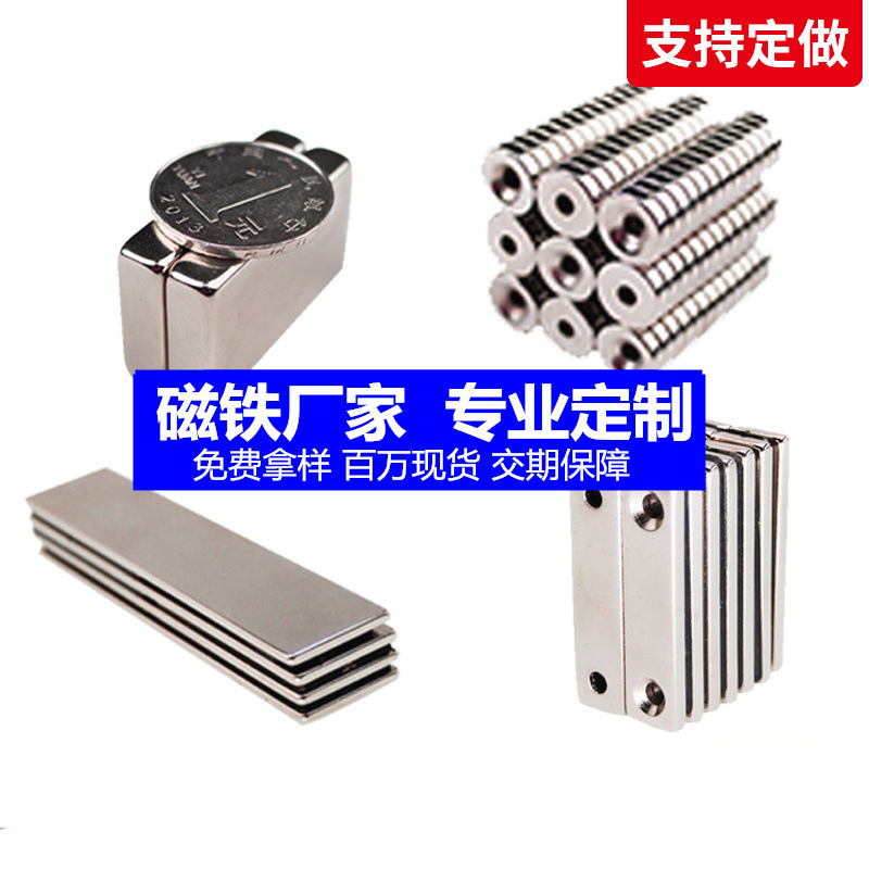 厂家直销 强磁钕铁硼圆形磁钢磁铁片吸铁石 直径1毫米到直径2毫米