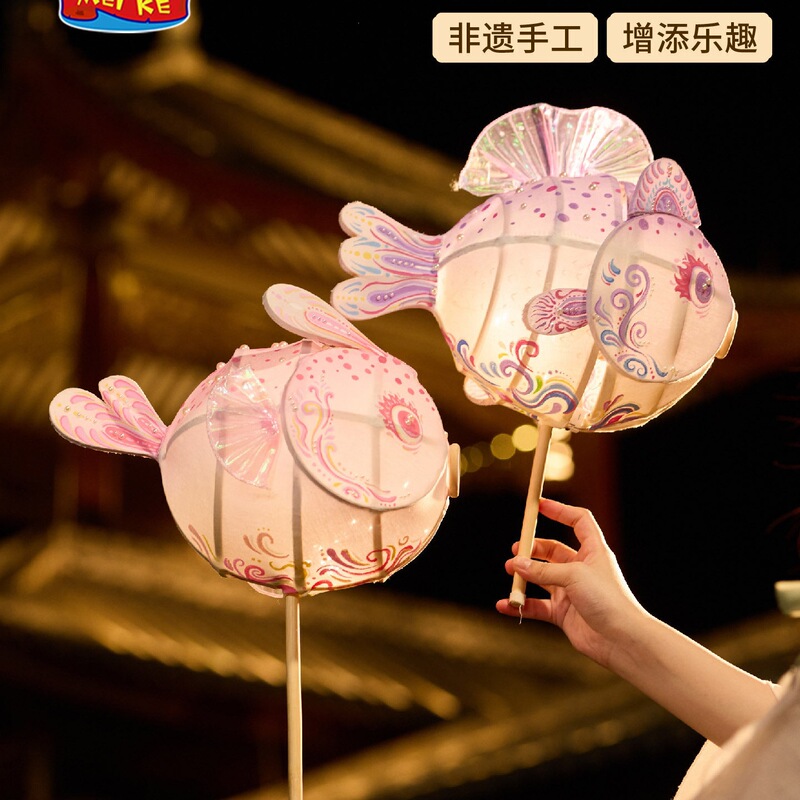Double Ninth Festival Bamboo Bubble Fish Lantern Handmade DIY Material Kit for Children Goldfish Lantern 2026 Photo Prop Lantern Double Ninth Festival Bamboo Bubble Fish Lantern Handmade DIY Material Kit for Children Goldfish Lantern 2026 Photo Prop Lantern