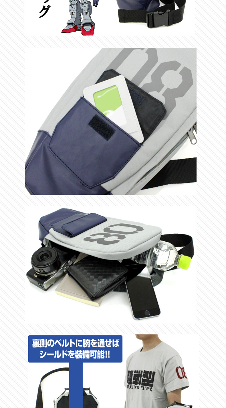 The 08th MS Team Shield Cosplay Backpack Messenger Bag Waist pack