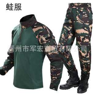 Summer Thin Hunter Camouflage Frog Suit Suit for Men and Women Wear-Resistant Overalls Expansion Training Frog Instructor Uniform Genuine