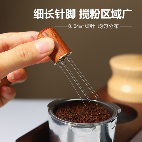 Wholesale coffee cloth powder needle stainless steel coffee mixing agglomerate and disperser solid wood with storage powder needle Italian style