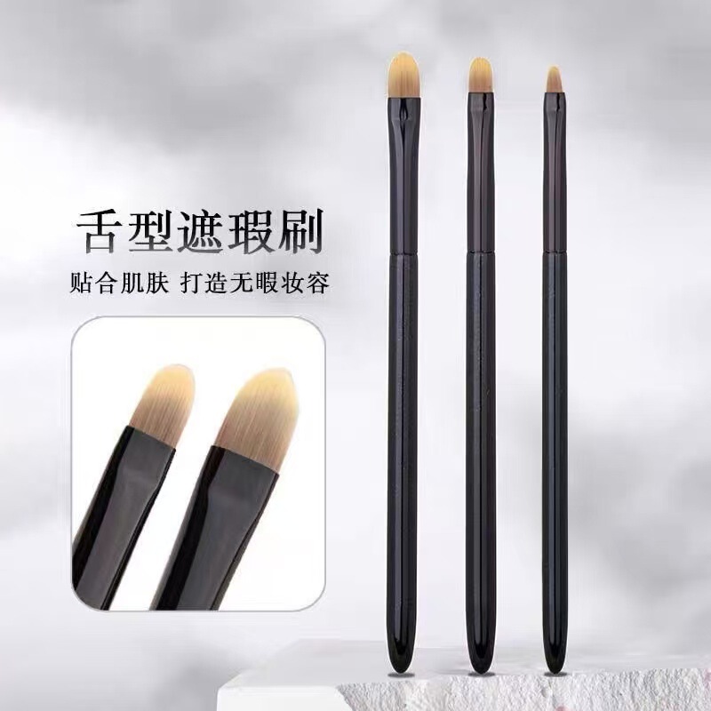 Cangzhou Makeup Brush Teguo 227 Tongue-Shaped Concealer Brush Flat Head Covers Tear Trough Spots Details Seamless Dark Circles Brush