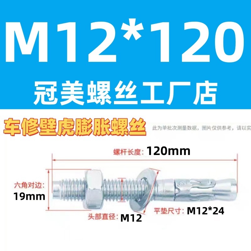 青と白の亜鉛車修理ヤモリ拡張ネジ強力なリフト拡張ボルト M6M8M10M12M16M20|undefined