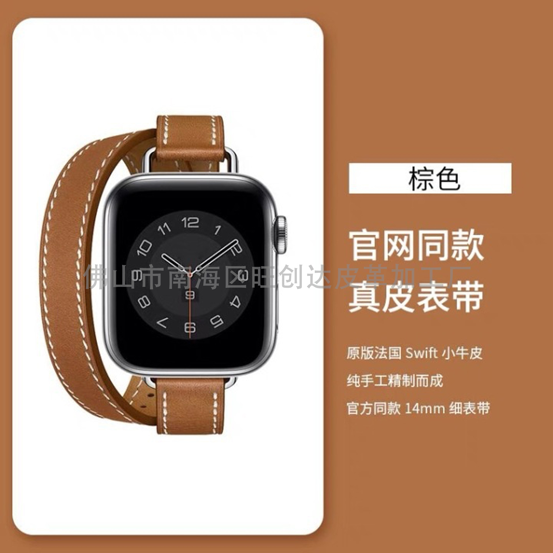 双圈气质柔软真皮表带适用于7代苹果手表iwatch83456se简约细款女