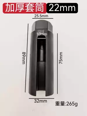 Opening Size, Repair kit - oxygen-sensor-sleeve-22mm