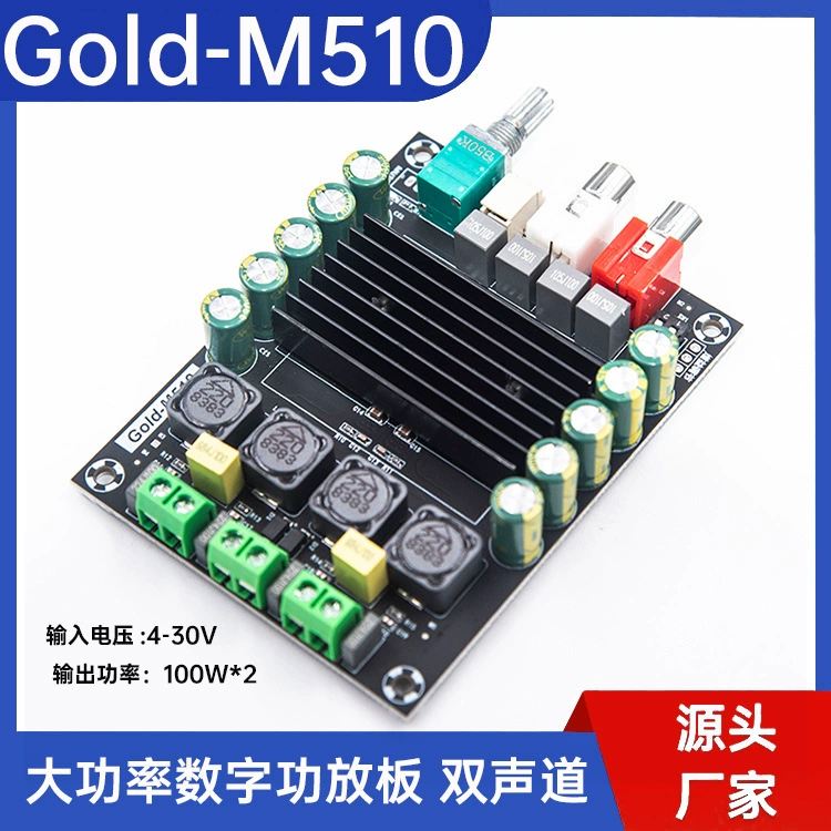 Прямая поставка с завода TDA7498 плата цифрового усилителя мощности высокой мощности 2*100 Вт автомобильный усилитель мощности постоянного тока 14-34 В