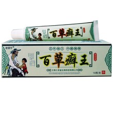 老顽牛百草癣王抑菌乳膏江西百草癣王草本软膏老顽牛