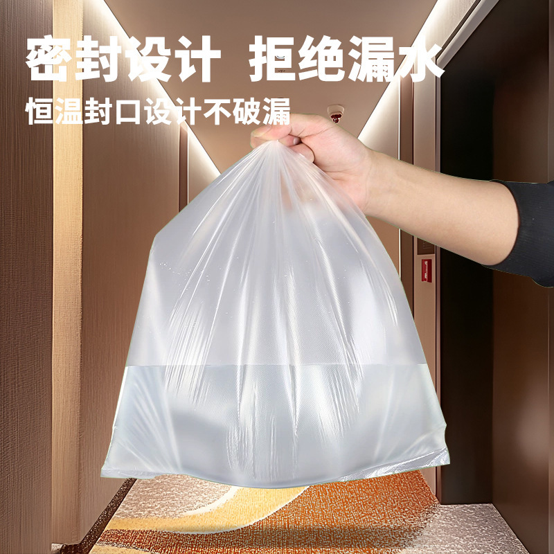 ホテルのゴミ袋、特別な部屋の使い捨て透明ゴミ袋、厚みのある商業用平口ゴミ袋卸売|undefined