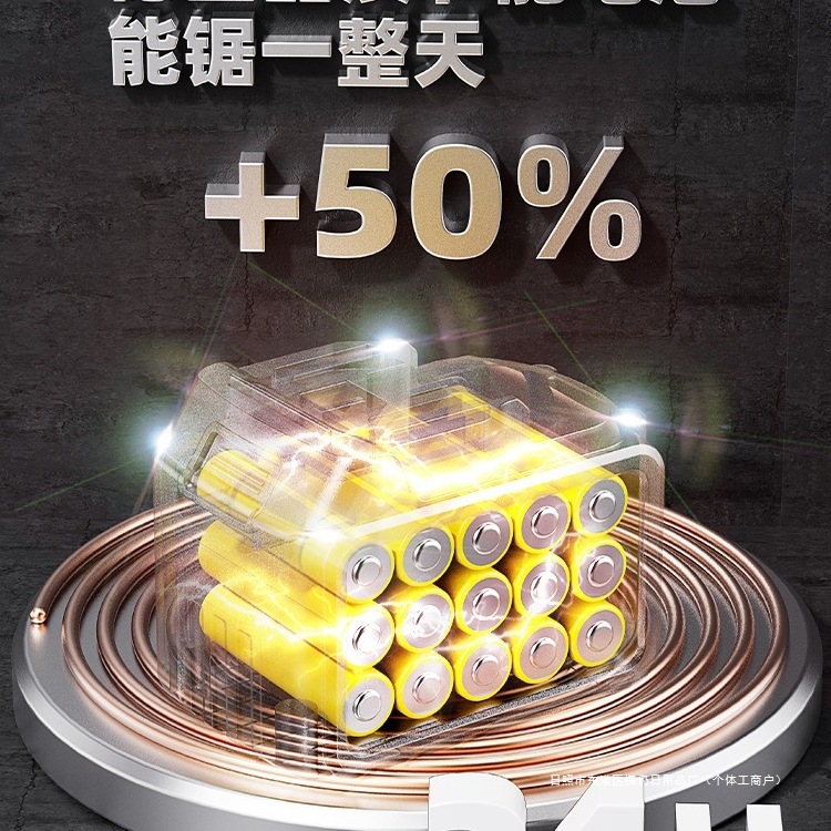 德国马刀锯多功能锂电锯子切割往复锯家用小型手持充电式电锯电动