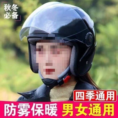 Helmet — Universal Auto Parts and Accessories