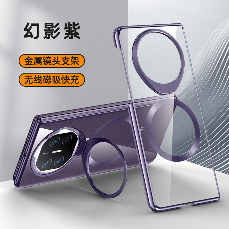 Aplicable a Huawei MateX5 pantalla plegable caso de teléfono Magsafe soporte de lente de absorción magnética protección contra caídas todo incluido