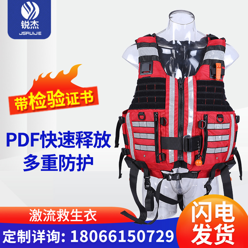 激流救生衣大浮力钓鱼浮潜背心 漂流防汛抗洪救生衣
