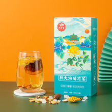 胖大海罗汉果菊花茶金银花橘皮凉茶清热润喉护嗓养生独立包装批发