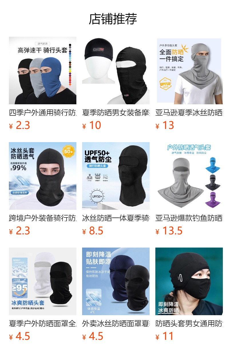 预览状态下无法点击,发布后,可点击跳转到对应的商品页面 gG2cif6jytS1r/S4Pw3jvBbRyFQmUbSZNjal