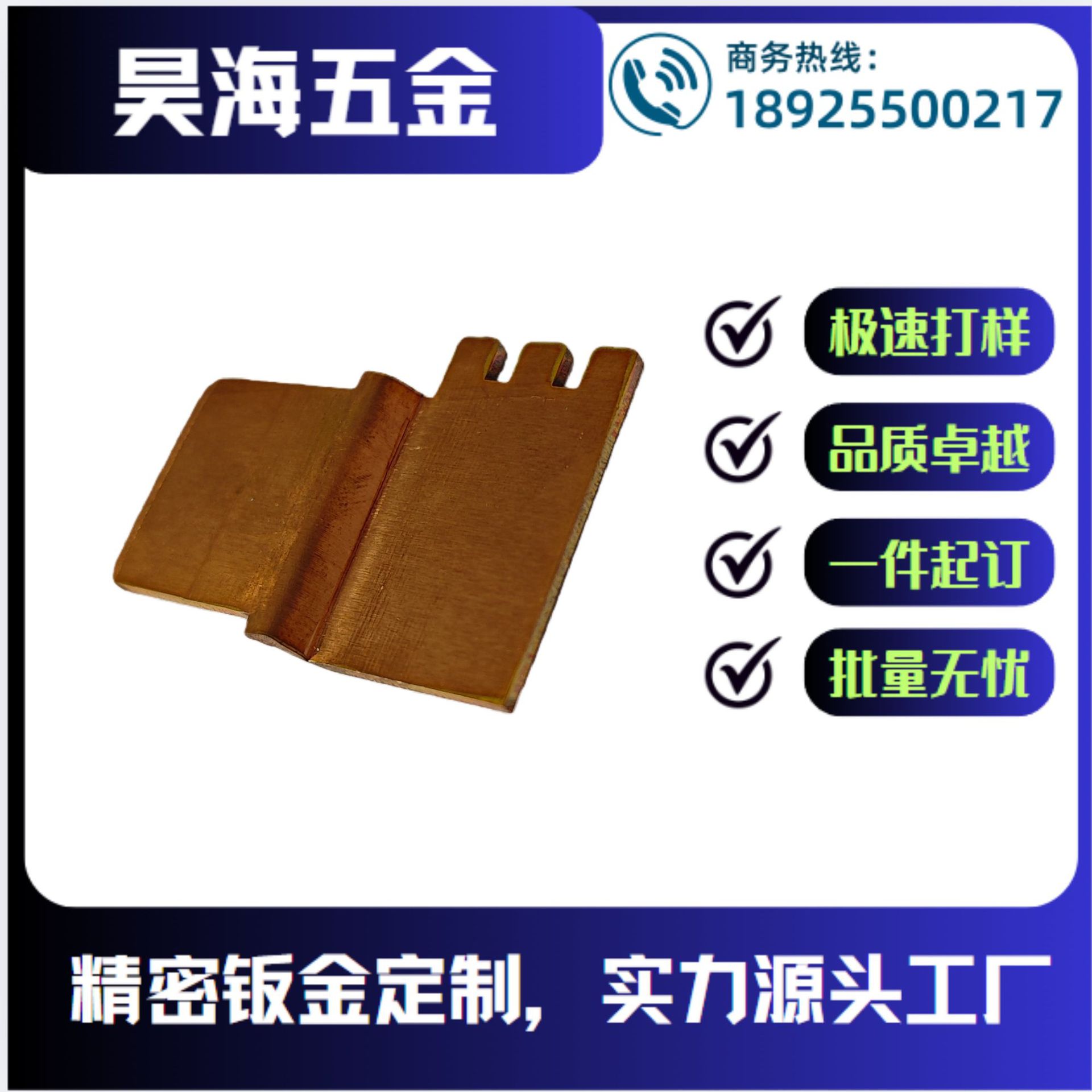 专业做钣金冲压加工如航空航天汽车零部件机器人消耗品医疗器械等