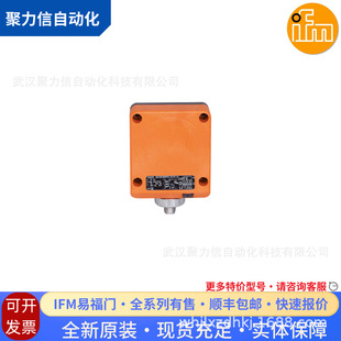 [Ready Stock] Id5055 Yifufamen Ifm Sensor Inductive Proximity Switch Bargaining Automatic