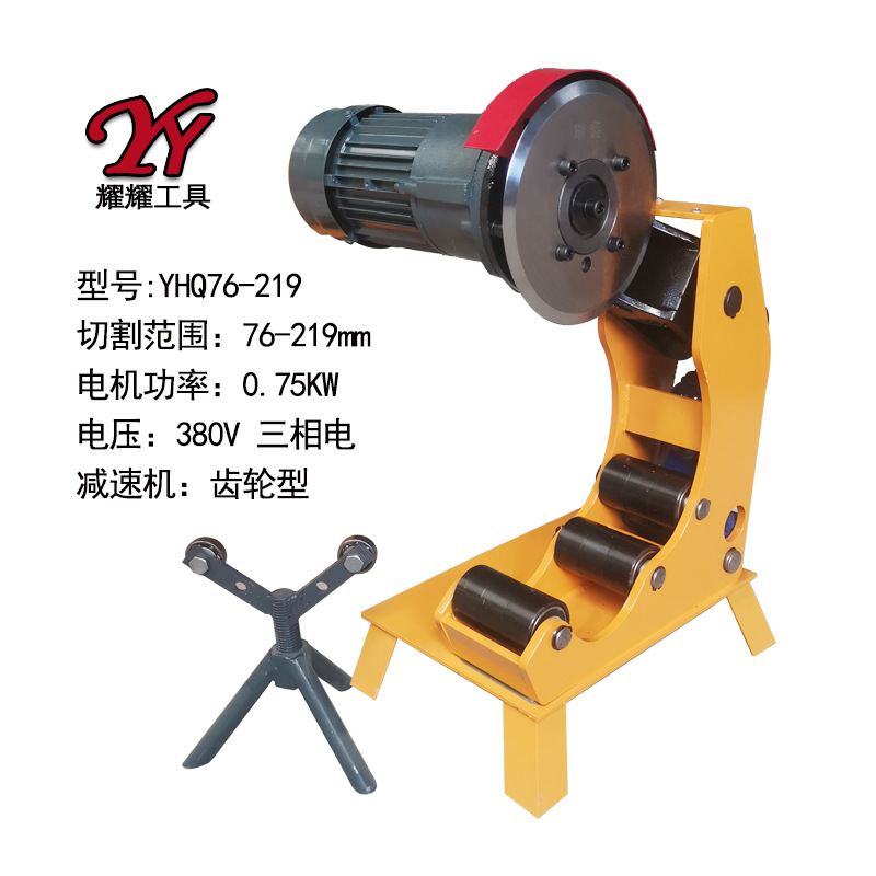 YHQ76-219