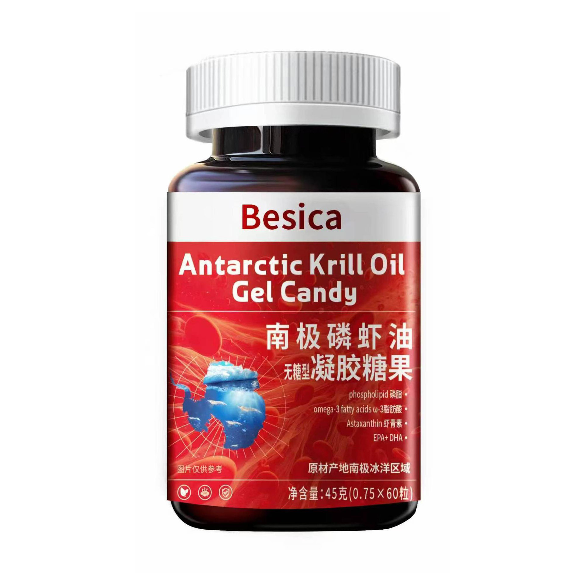 Antarctic Krill Oil Gel Candy Deep-Sea Shrimp Oil Soft Capsules Astaxanthin Vitamins Omega