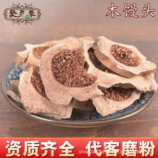 ��ș�����l ��ĸ�� ľ�z�^500g ���w���\�Ž��I �\�д���һ�����l
