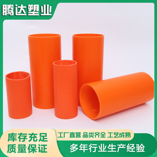 CPVC power pipe 160CPVC power cable protection casing buried strong current threading pipe