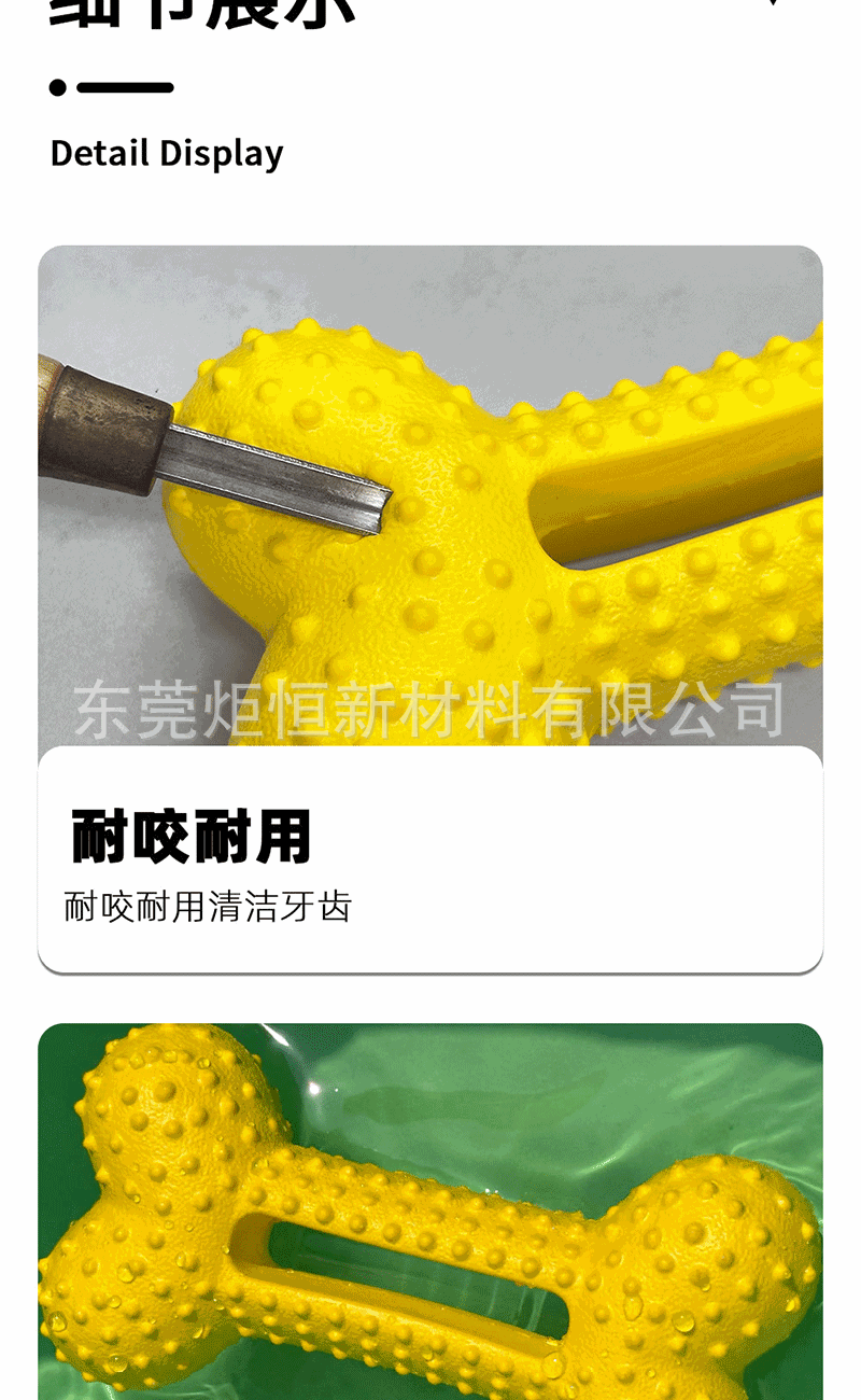 详情页_03.gif