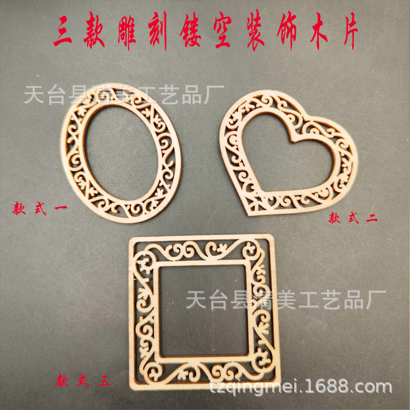 3 hueco de madera rebanada cuadrado amor oval madera rebanada joyería personalizada colgante decoración 10 piezas un paquete
